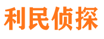 赤峰侦探